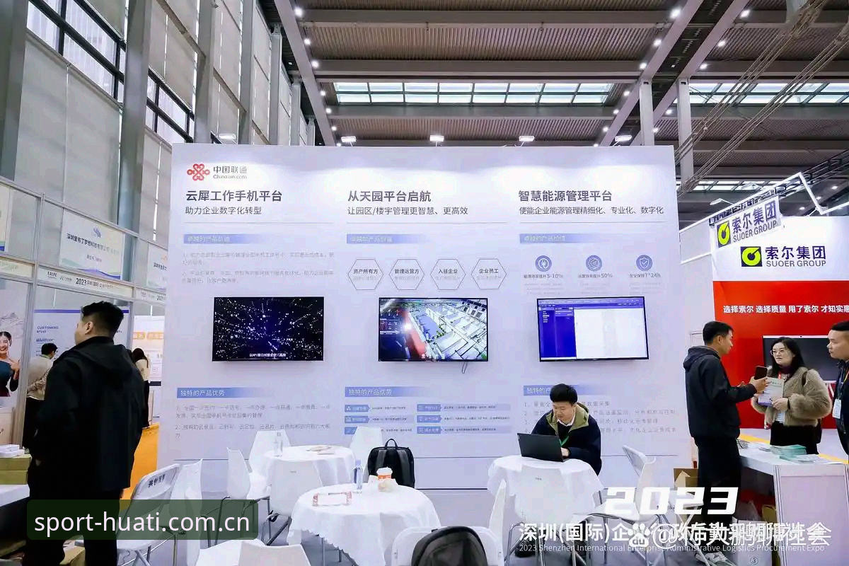 华体体育平台常见问题深度分析：从技术视角全面解析访问与使用难题