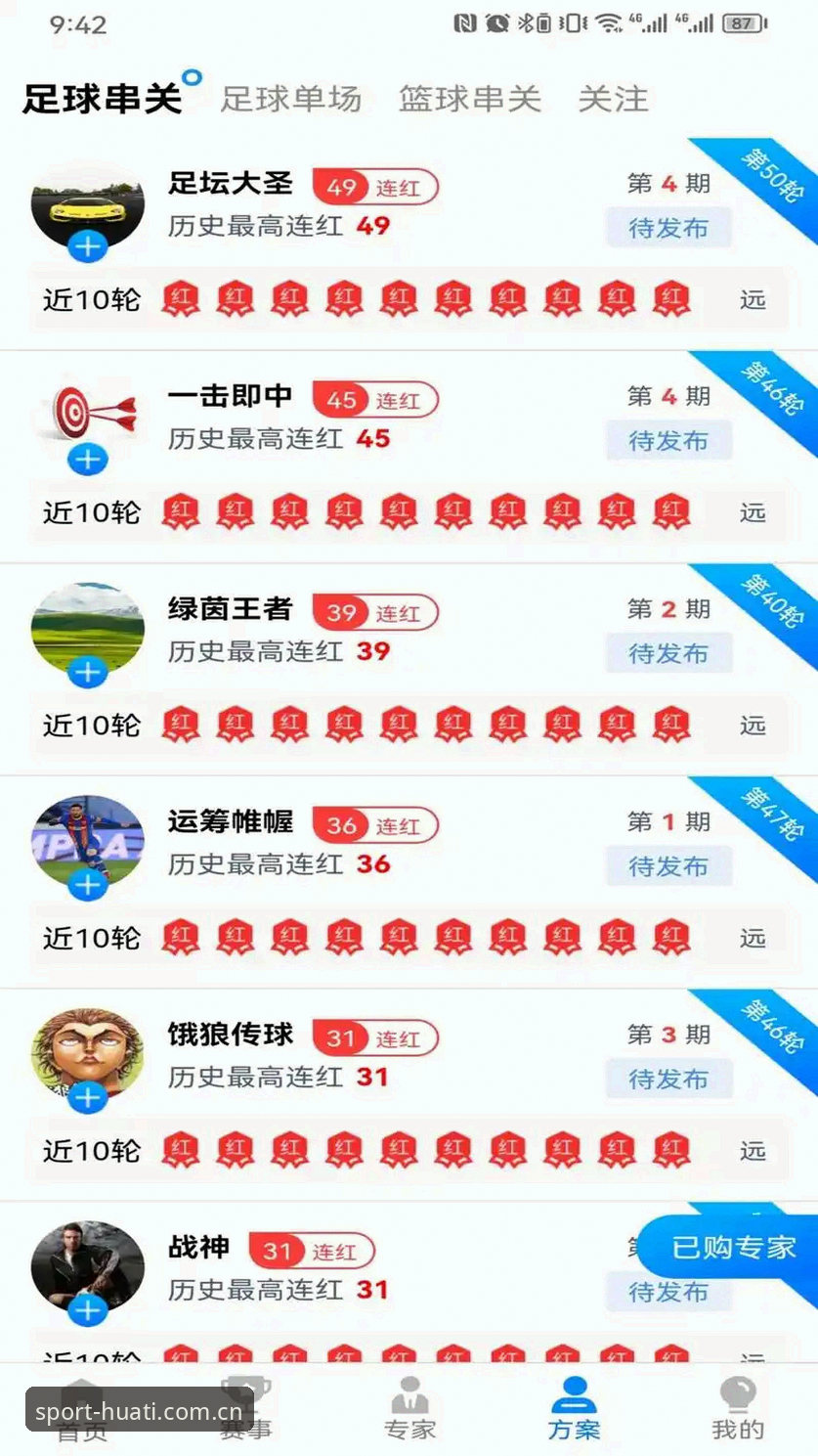 华体体育官网 vs 传统体育平台：专业投注体验的全面对比分析