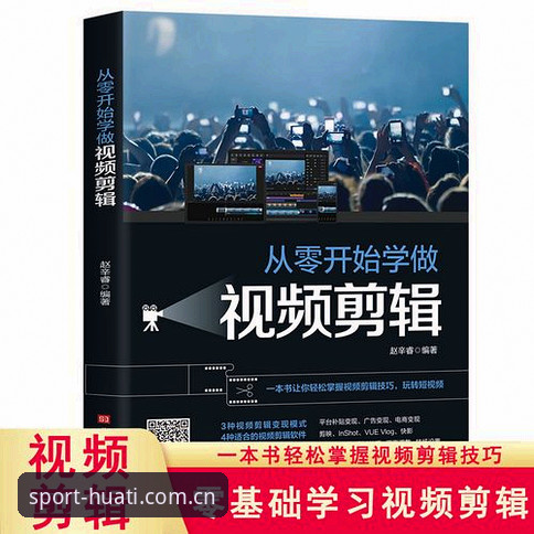 华体体育官网入口评测：从零开始的完整操作教程