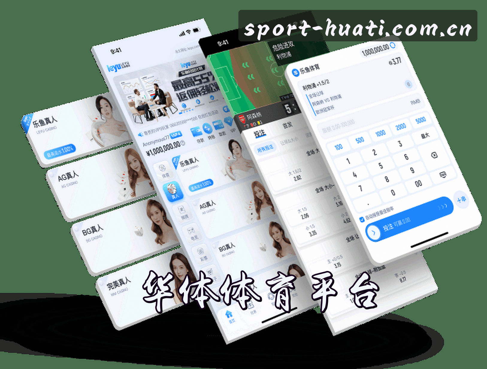 关于华体体育 | 华体官网 | huati入口